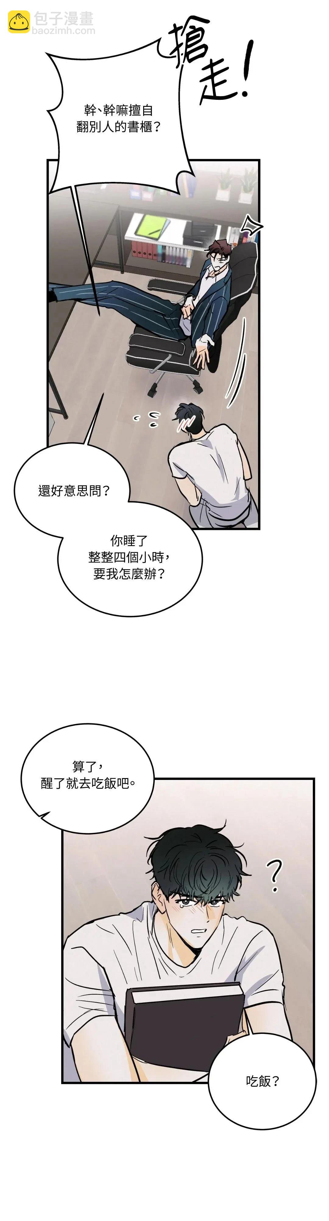第17话22