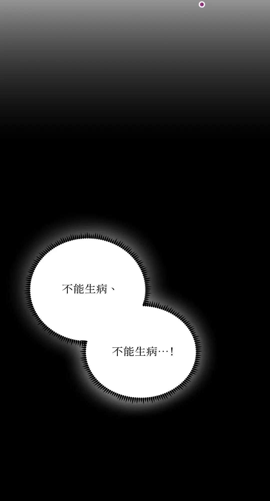 第17话24