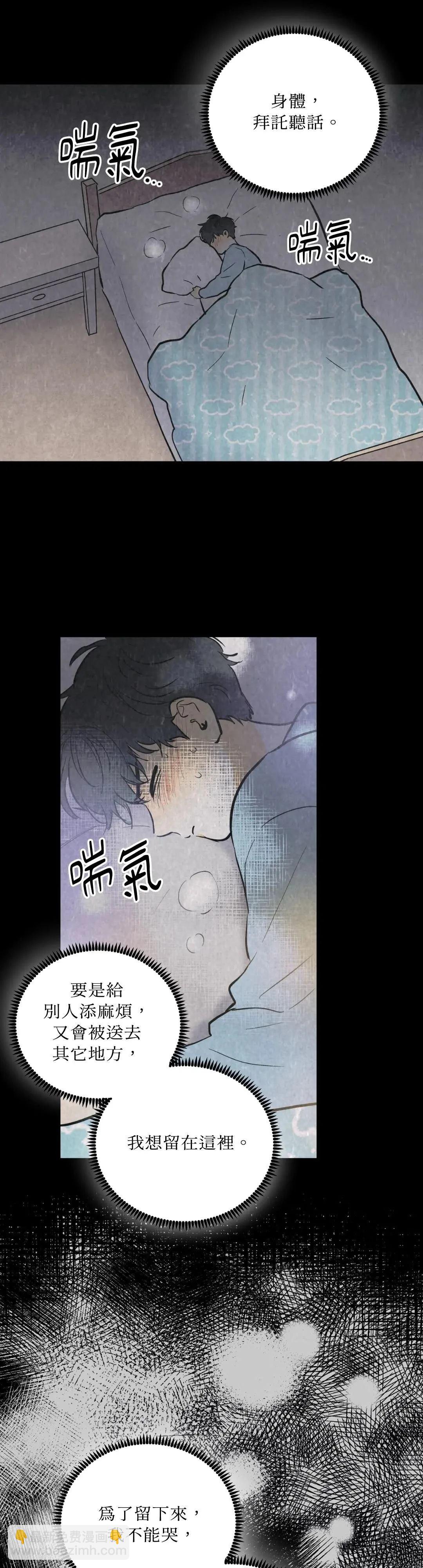 第17话25