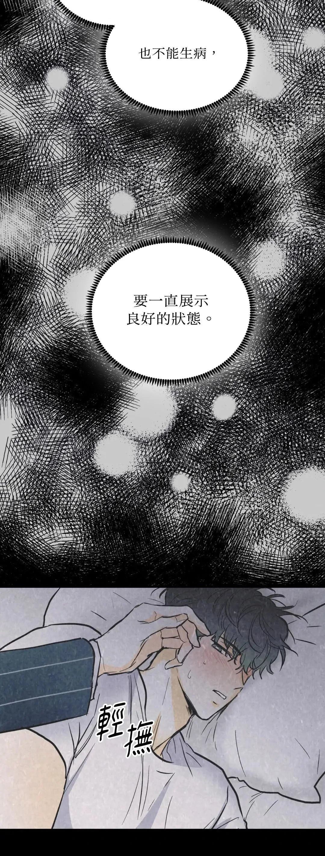 第17话26