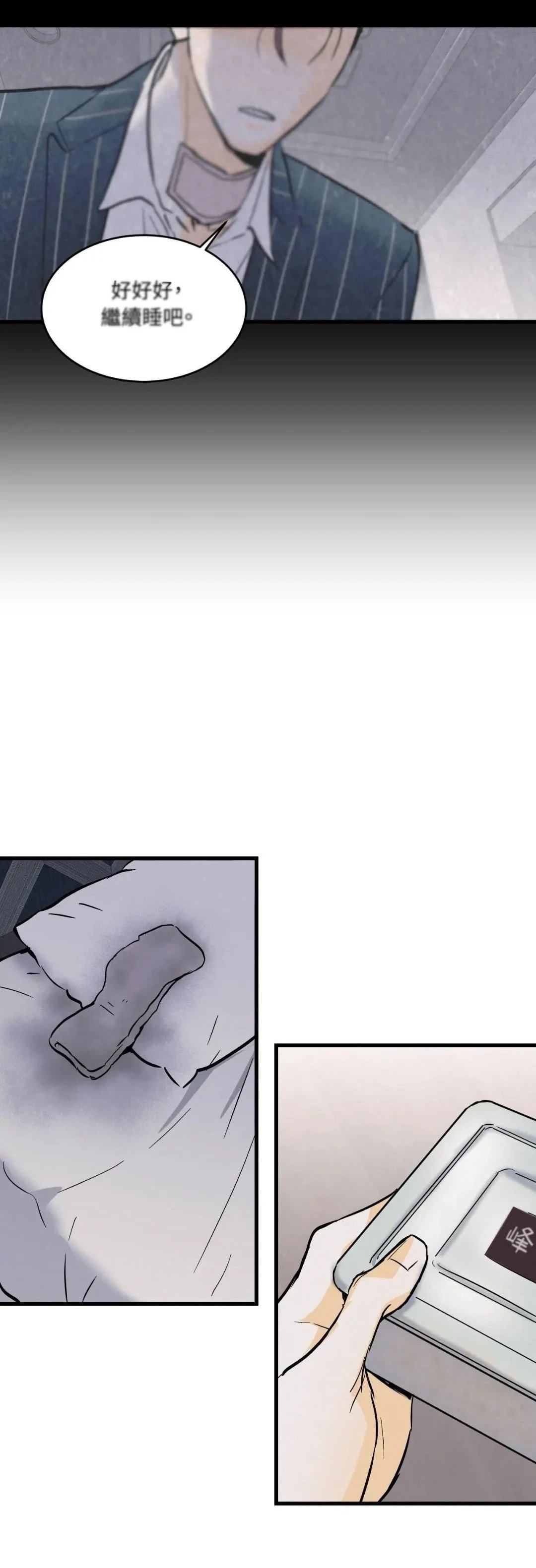第17话27
