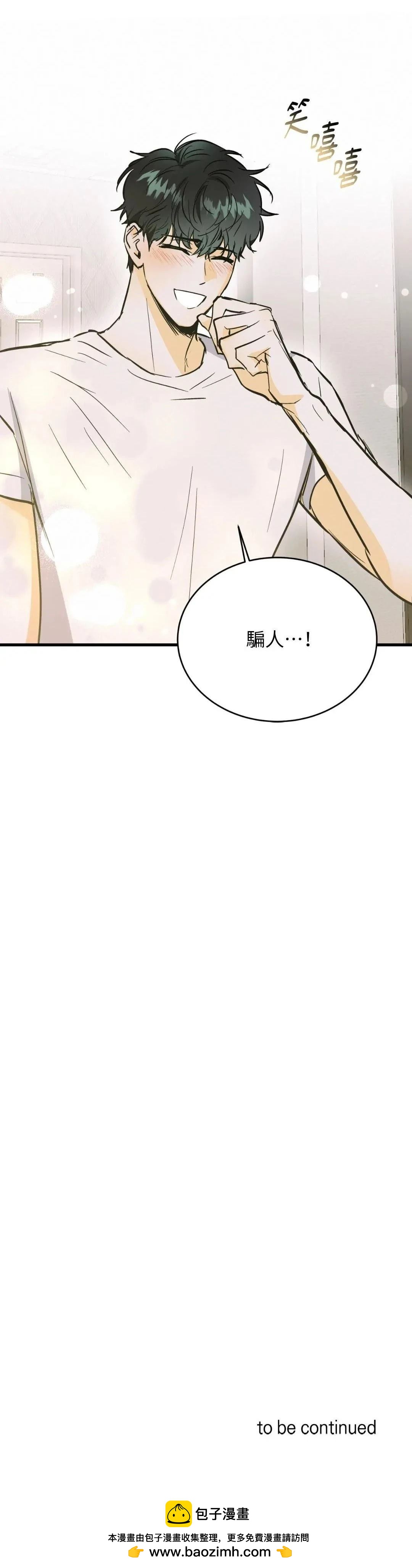 第17话30