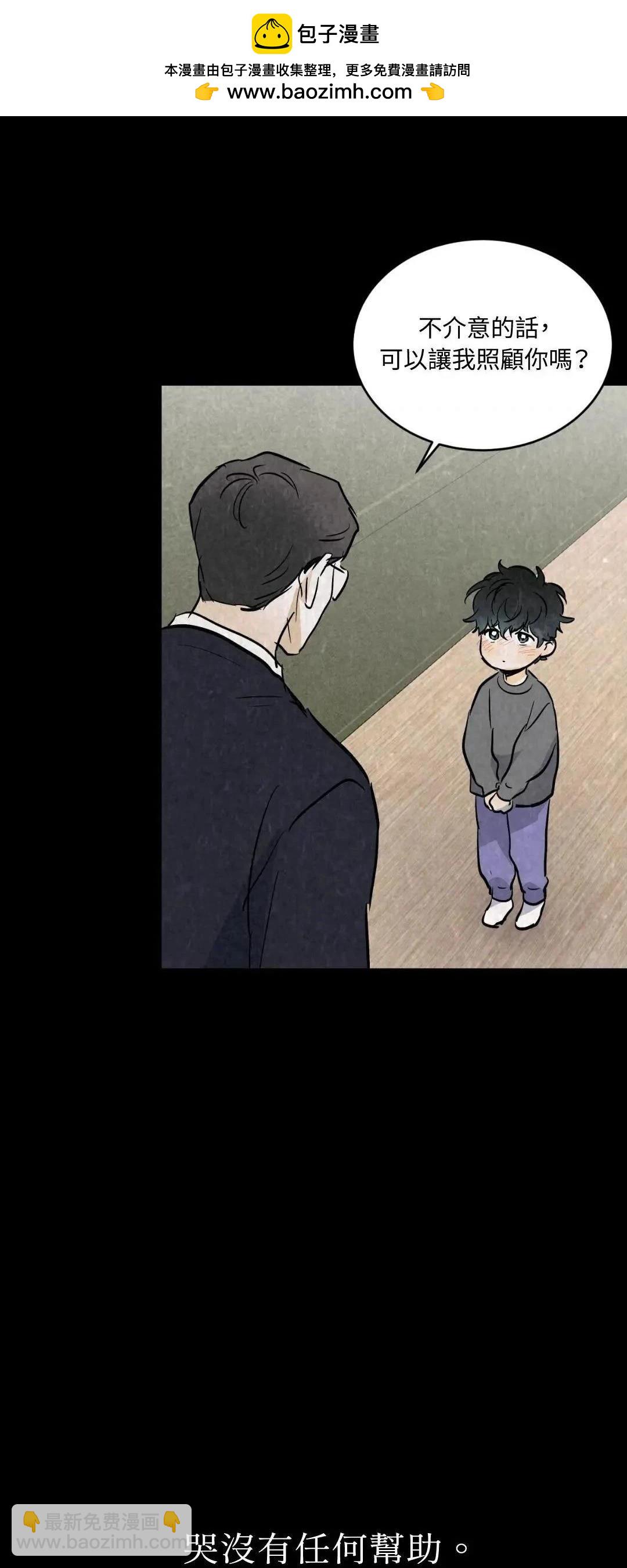 第17话4