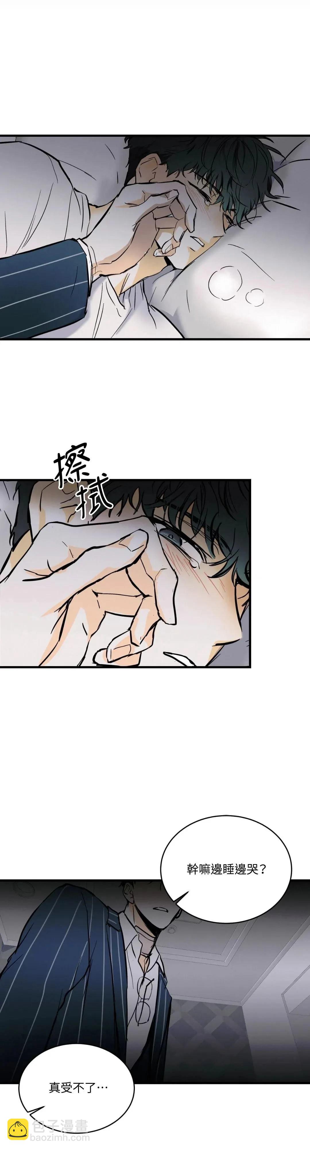 第17话6
