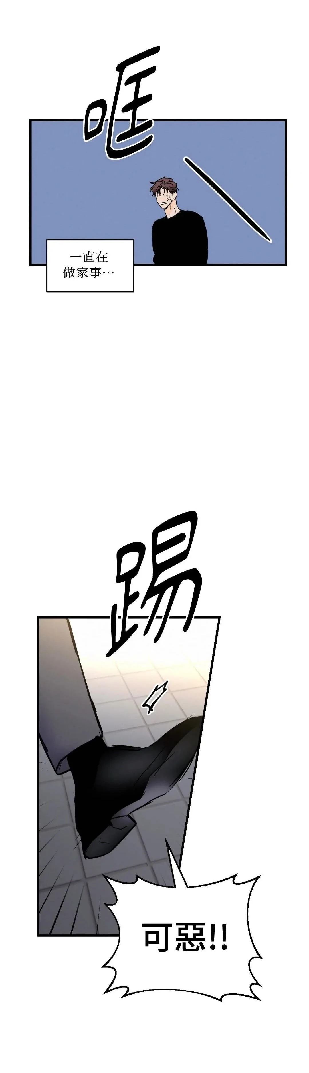 第20话10