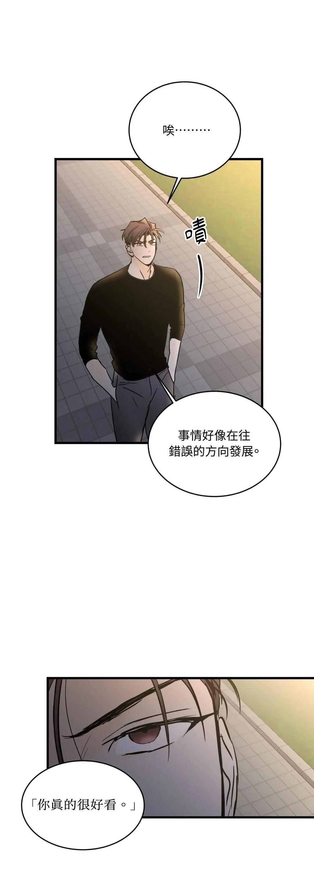 第20话12