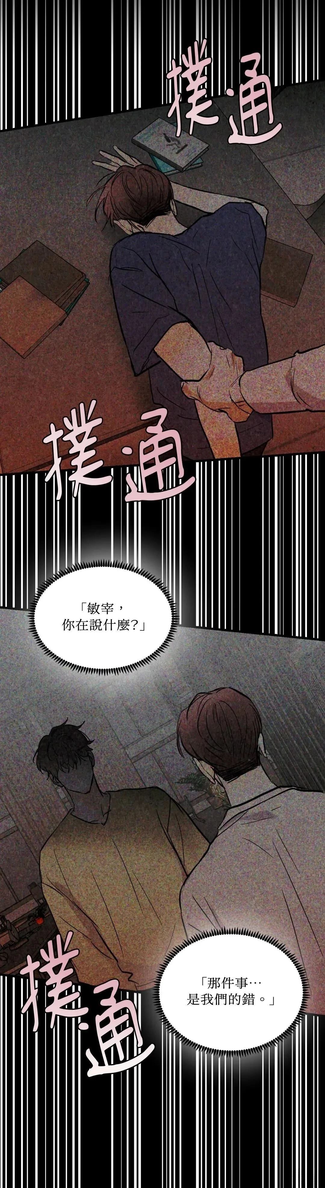 第20话15