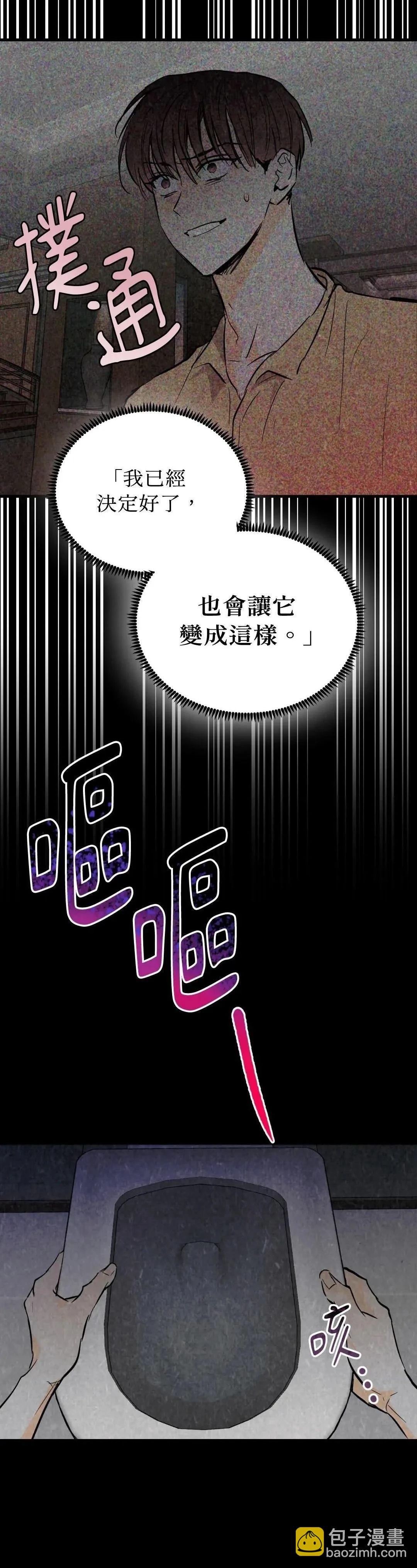 第20话16