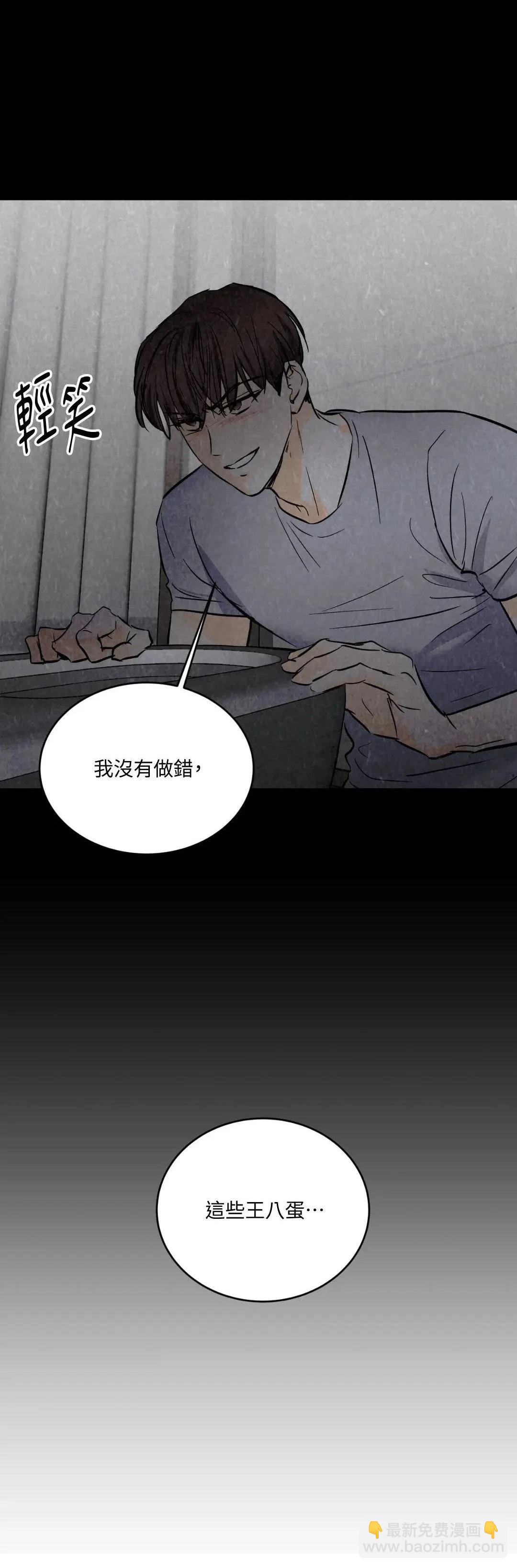 第20话18