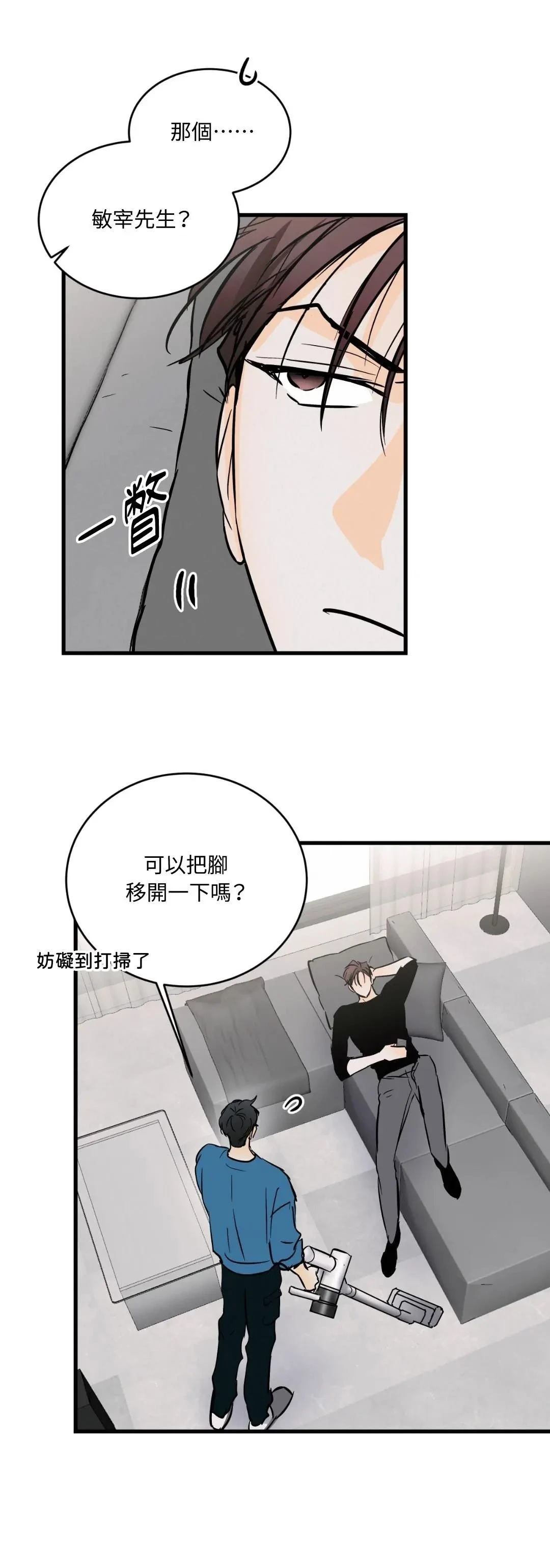 第20话2