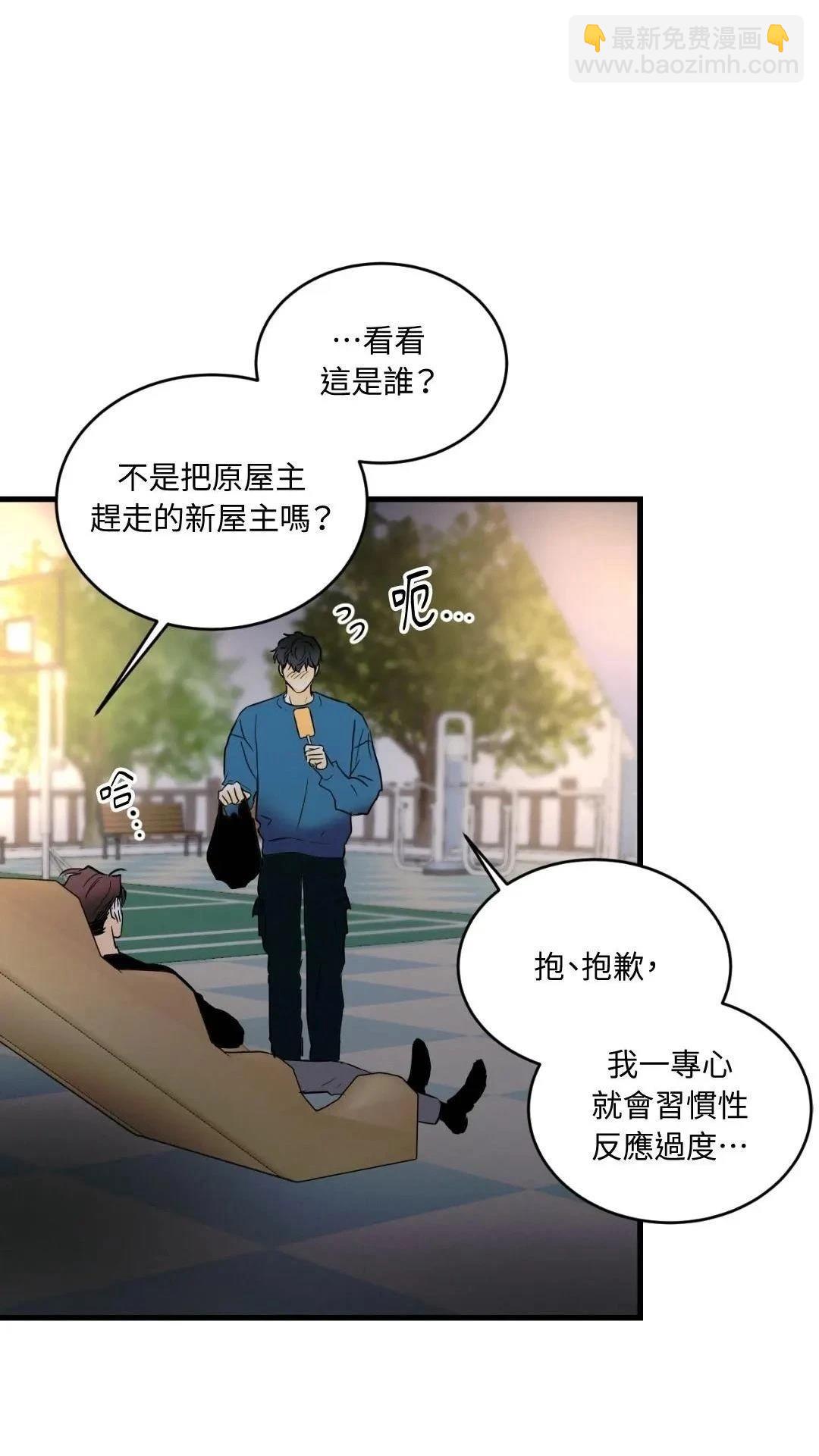 第20话20
