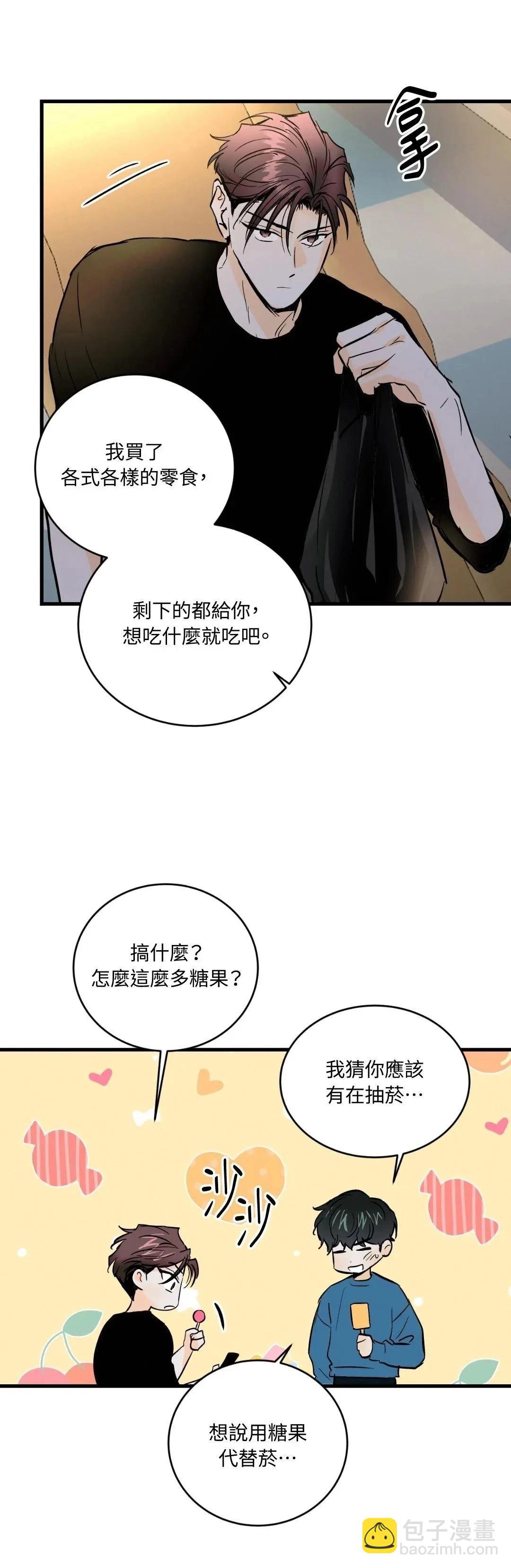 第20话21