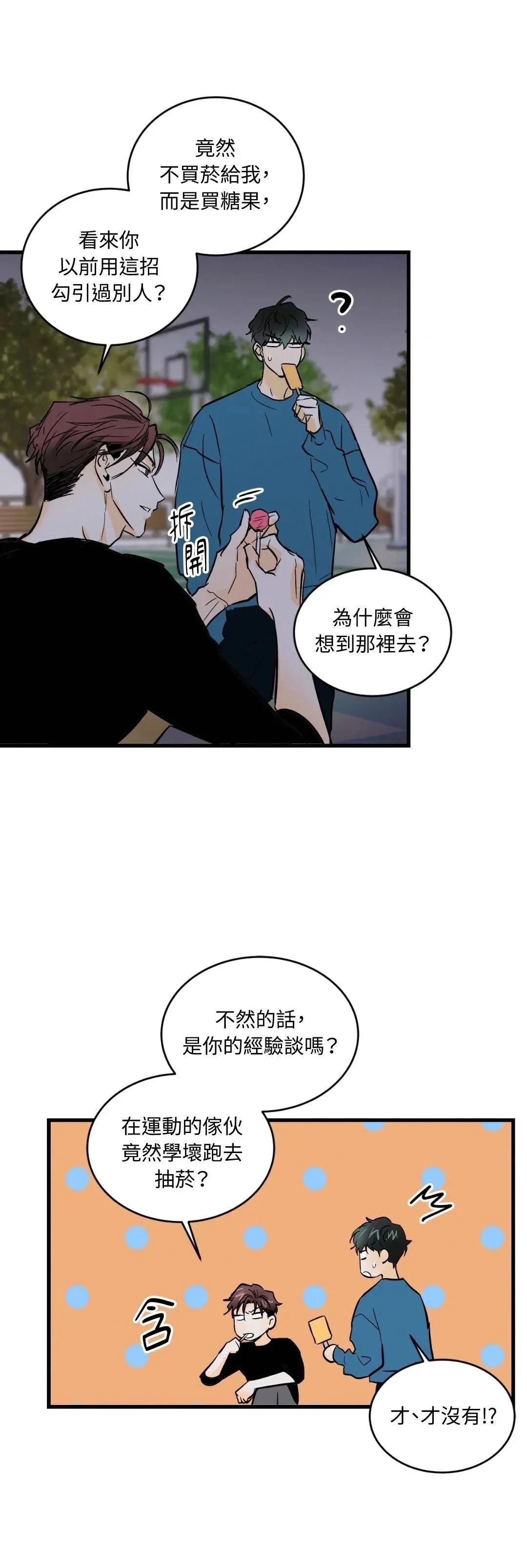 第20话22