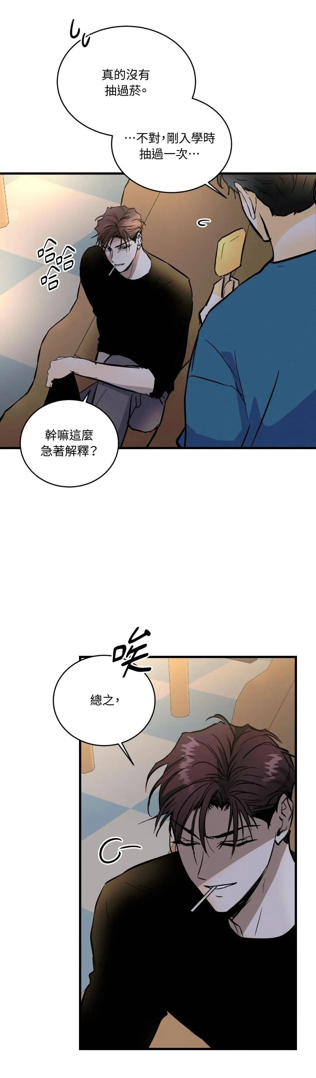 第20话23