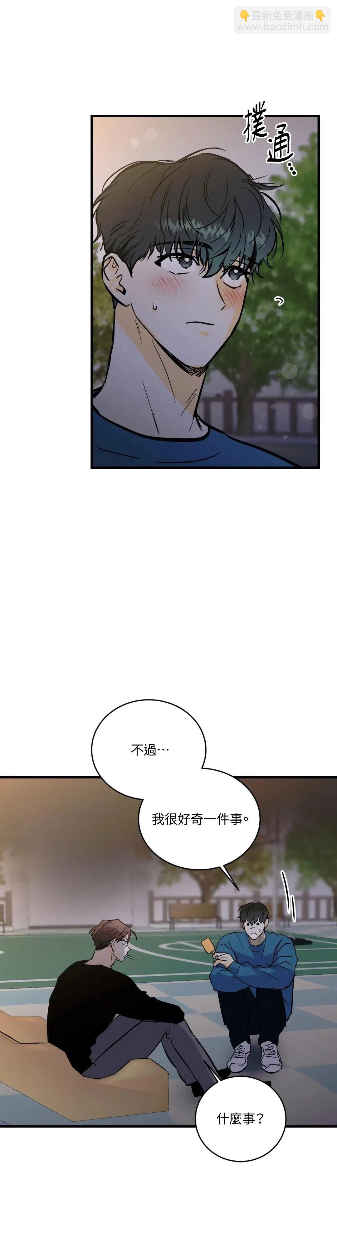 第20话25