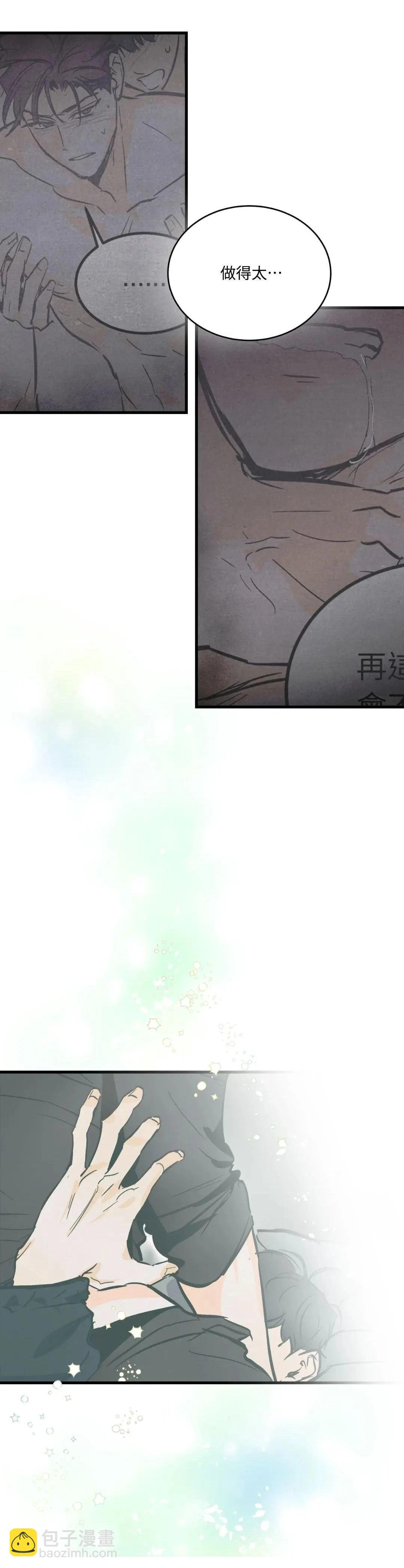 第20话27