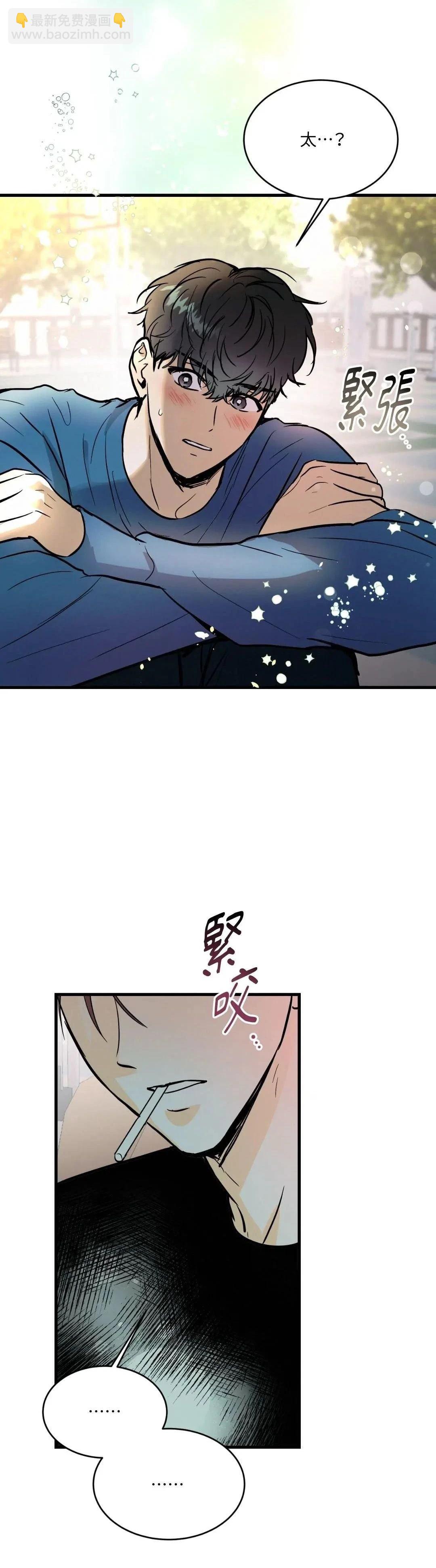 第20话28