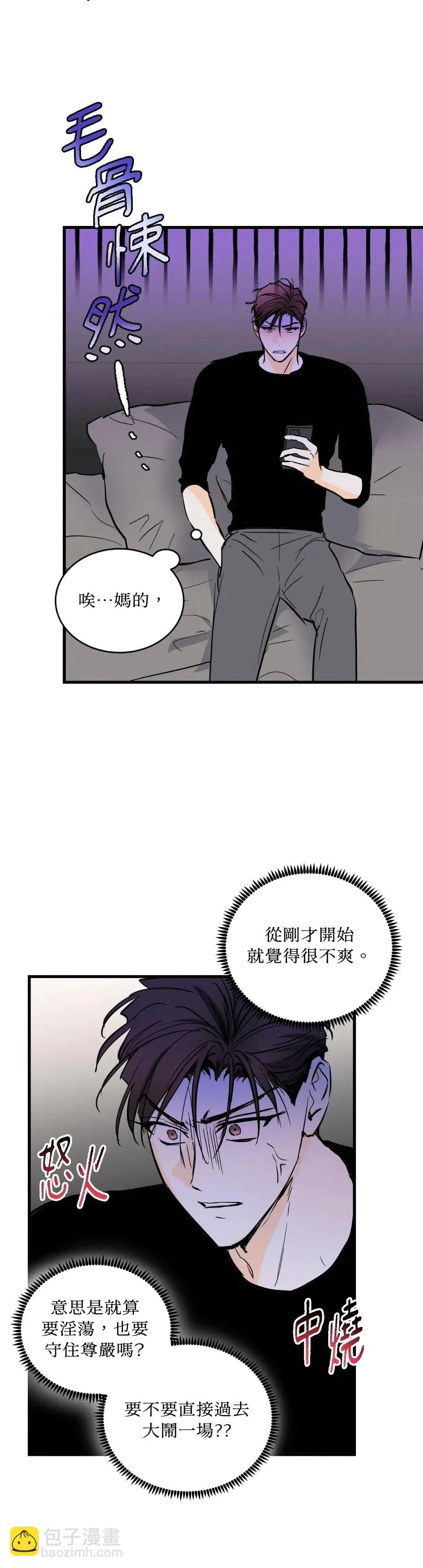 第20话6