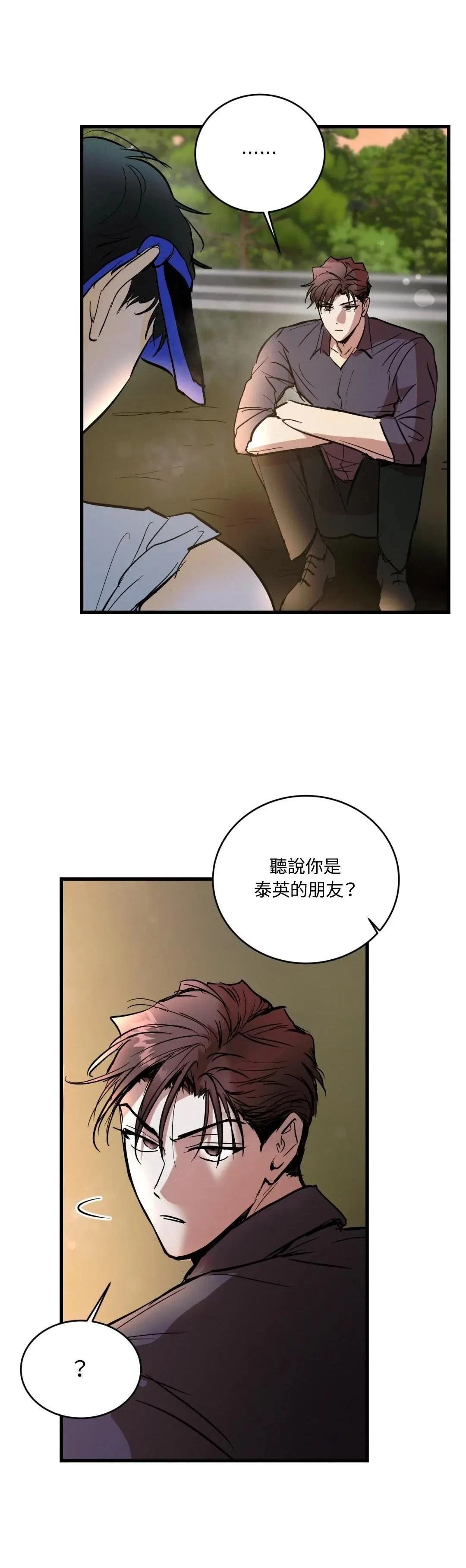 第22话16
