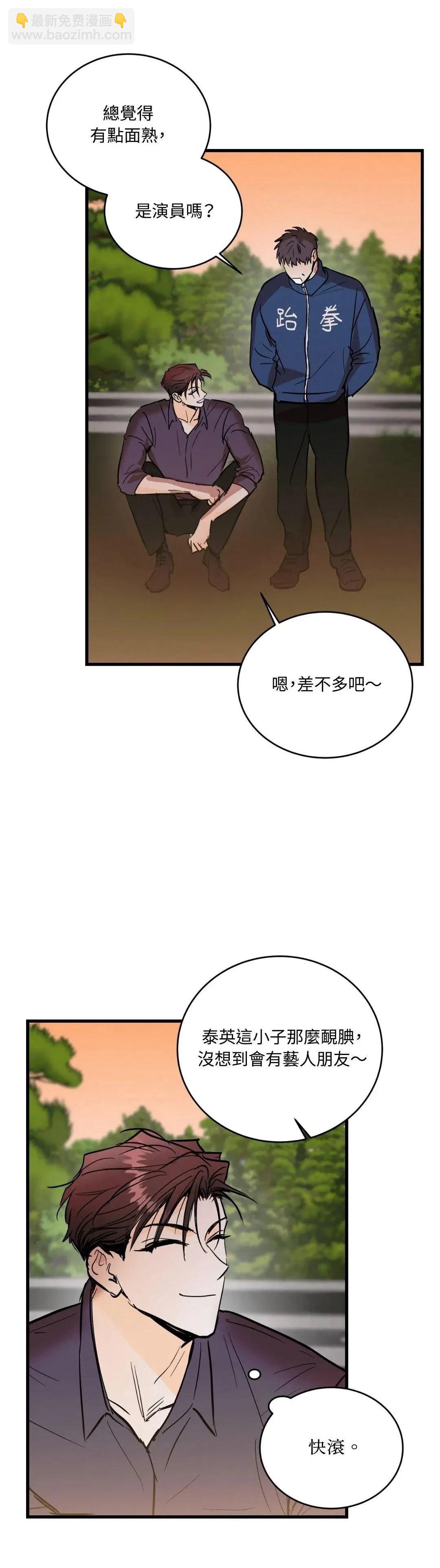 第22话18