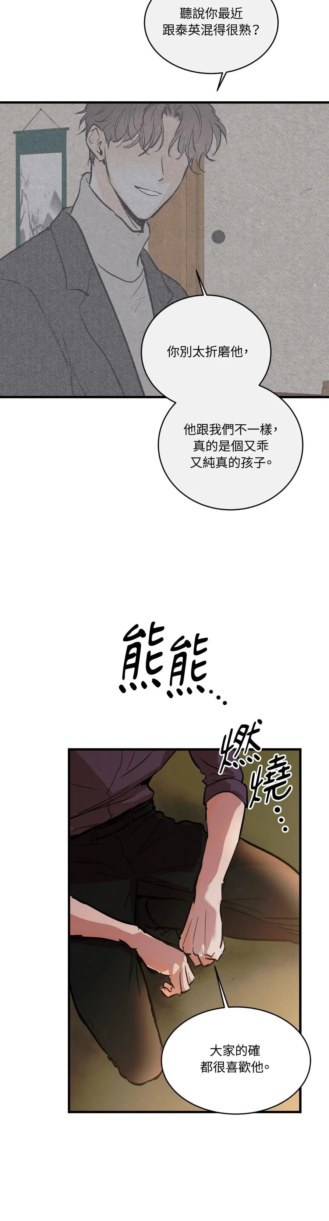 第22话21