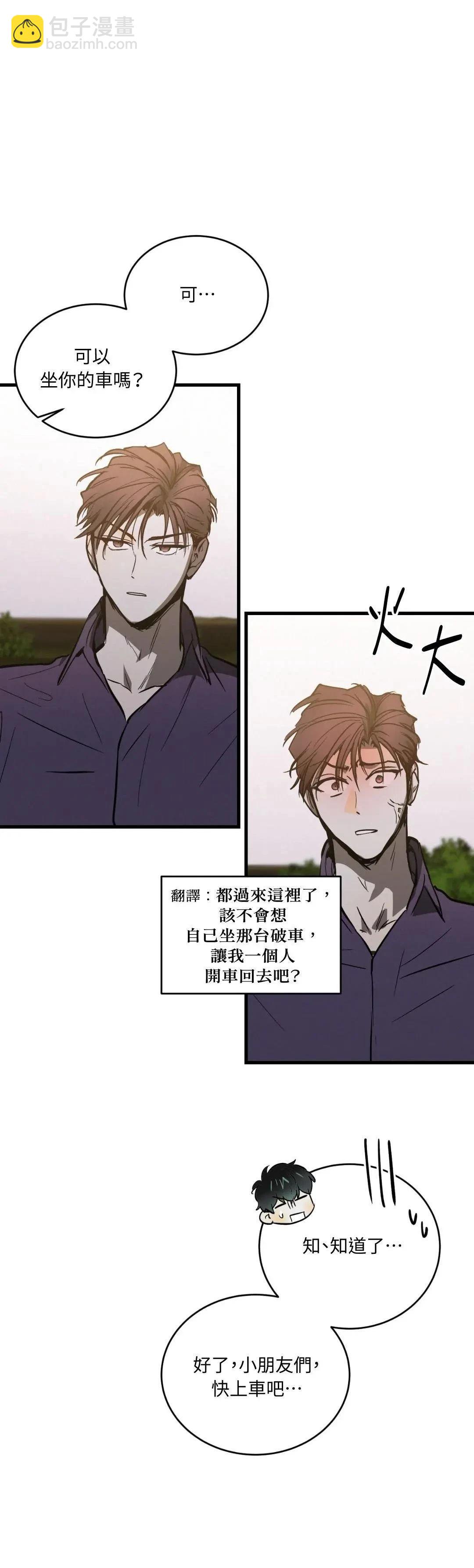 第22话25