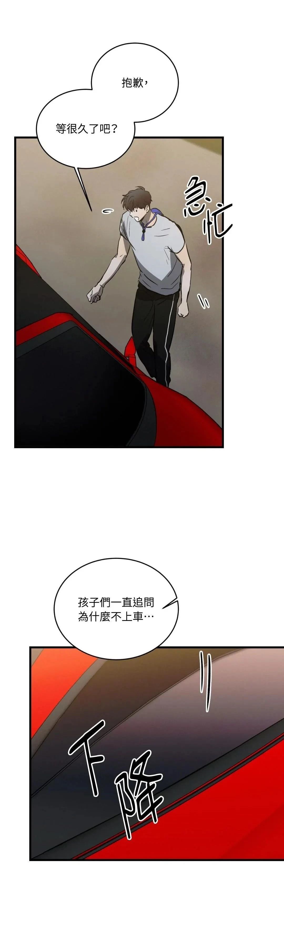第22话31