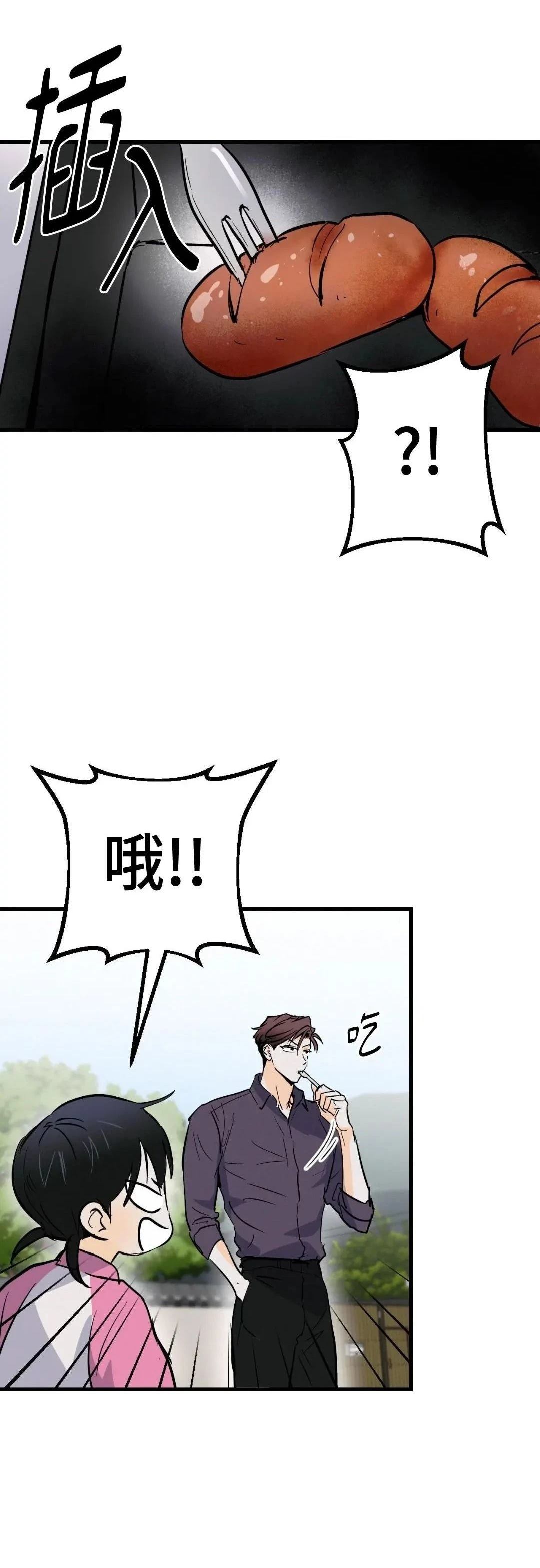 第22话5