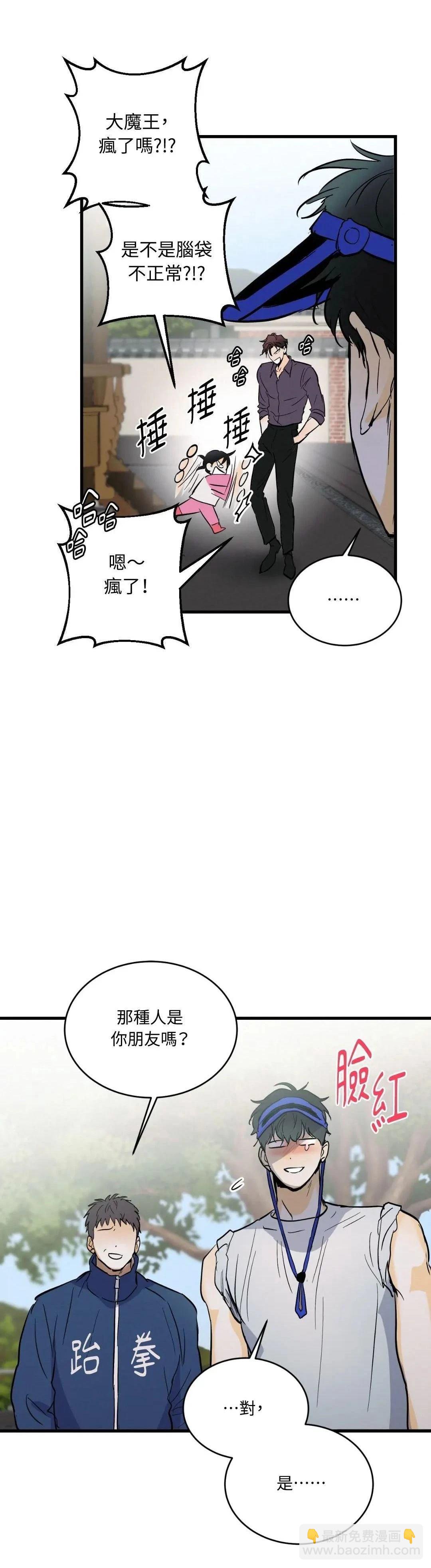 第22话6