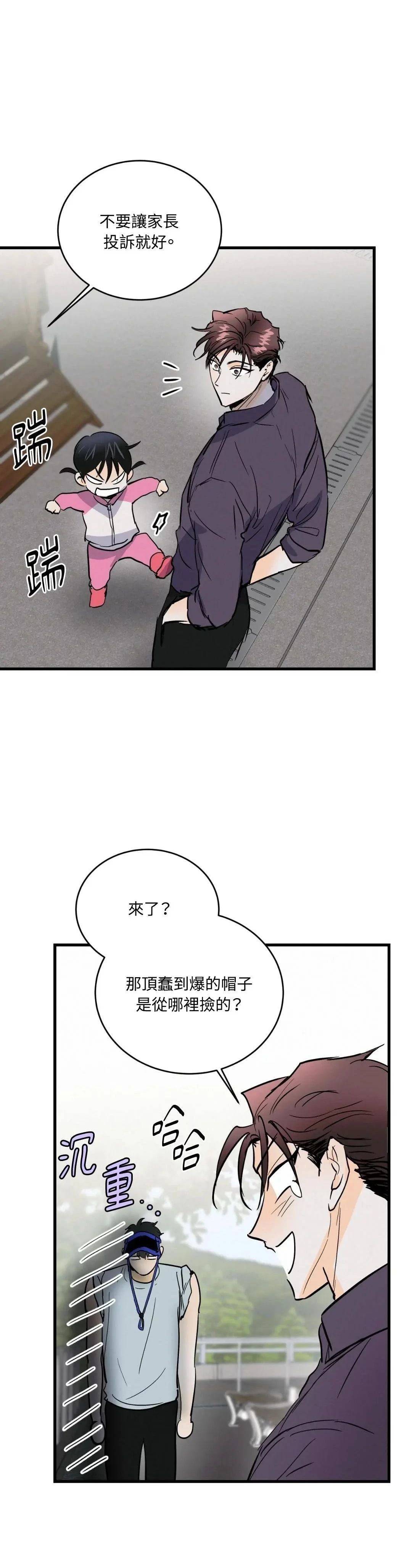 第22话8