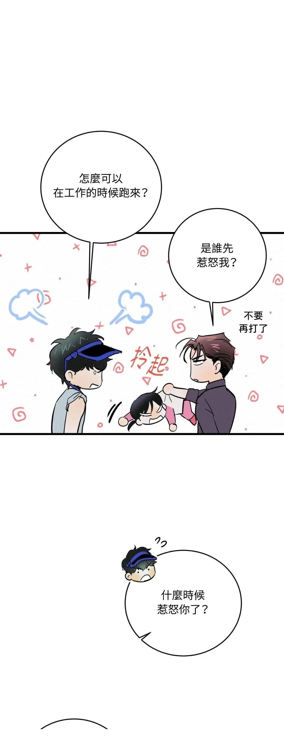第22话9