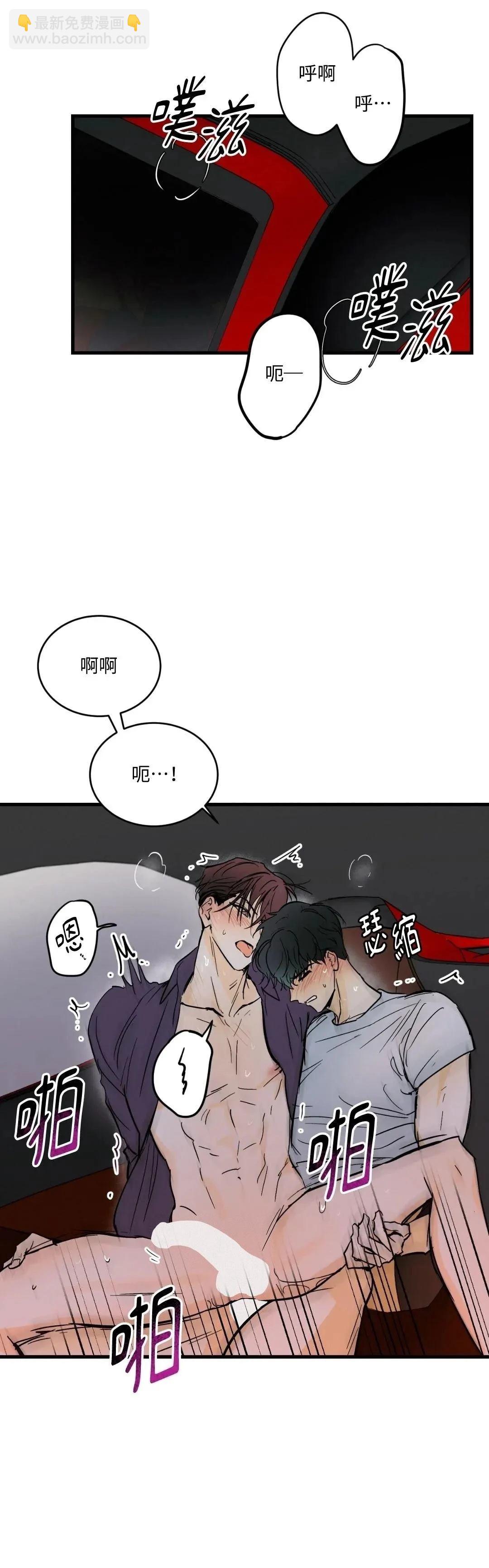 第23话11