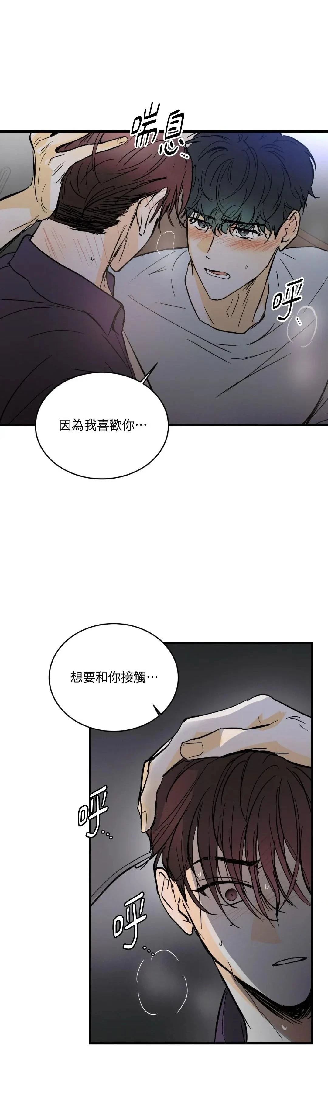第23话13
