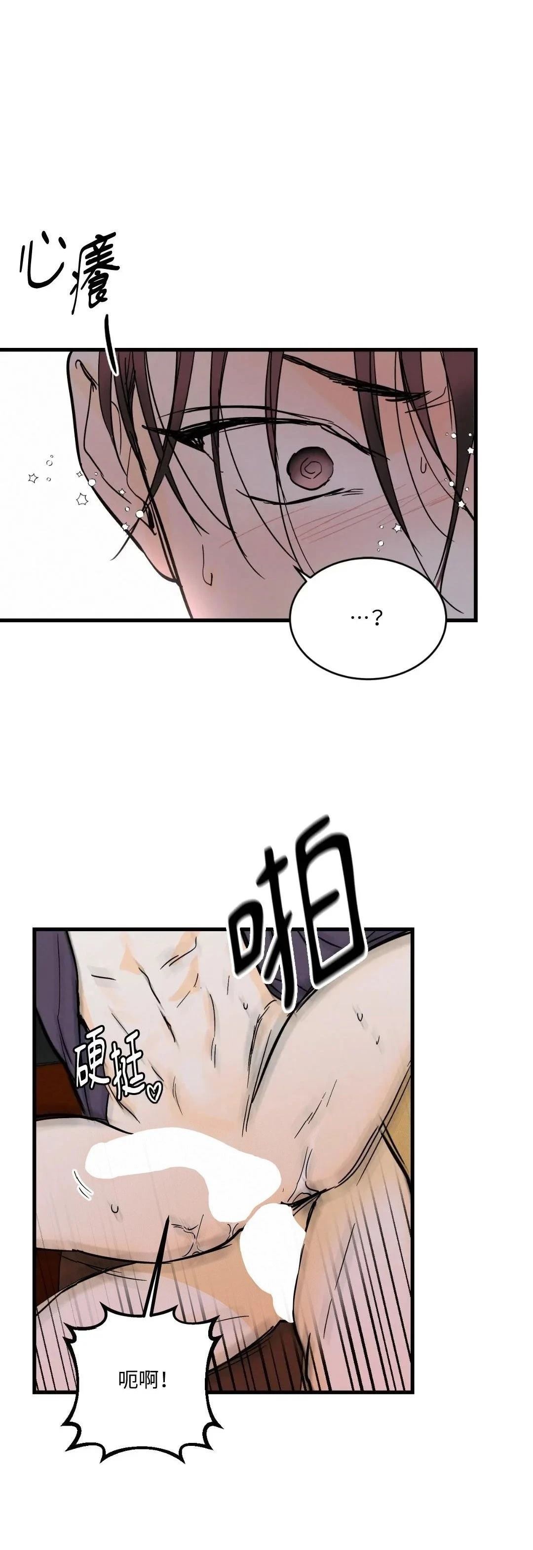 第23话14
