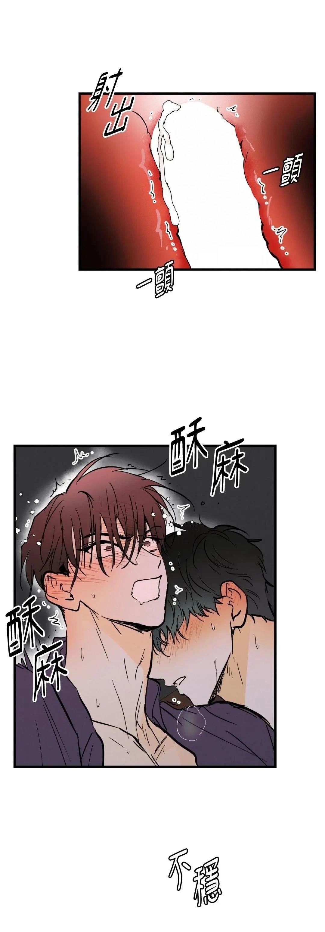 第23话16