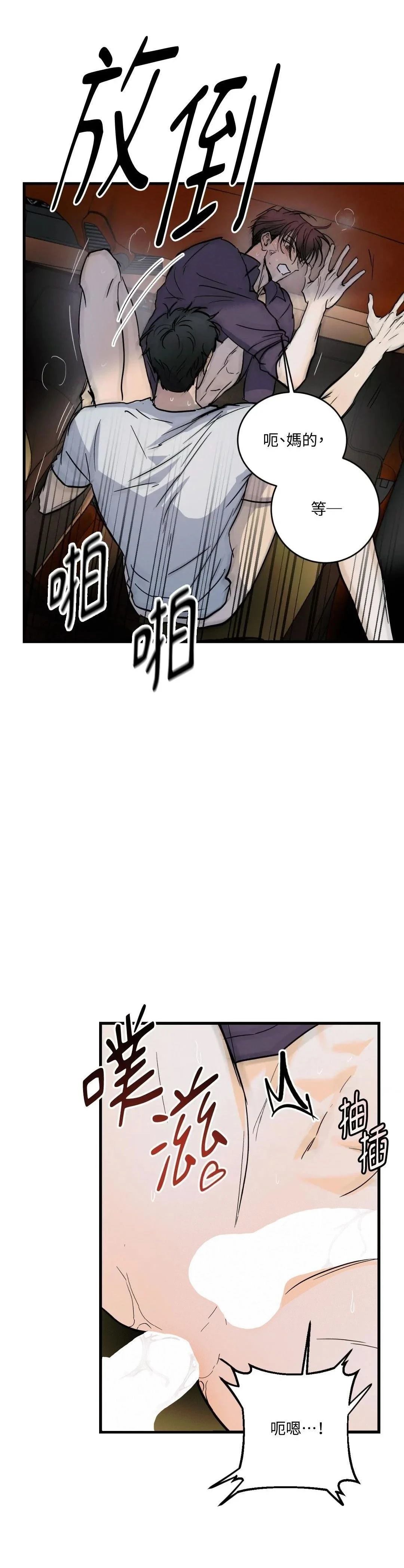 第23话17