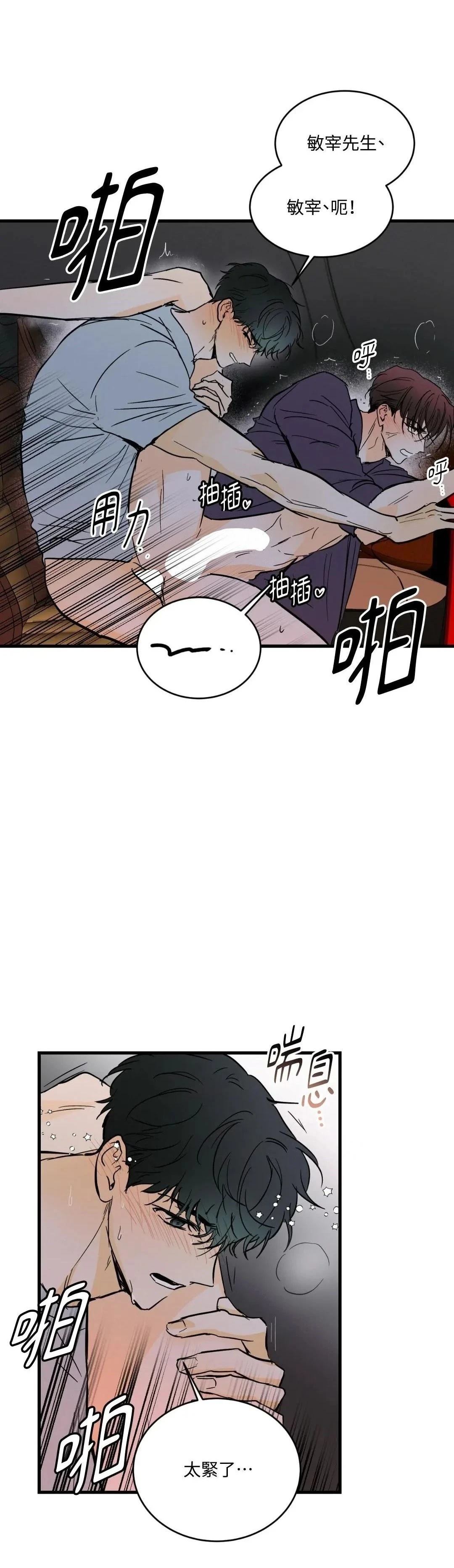 第23话18