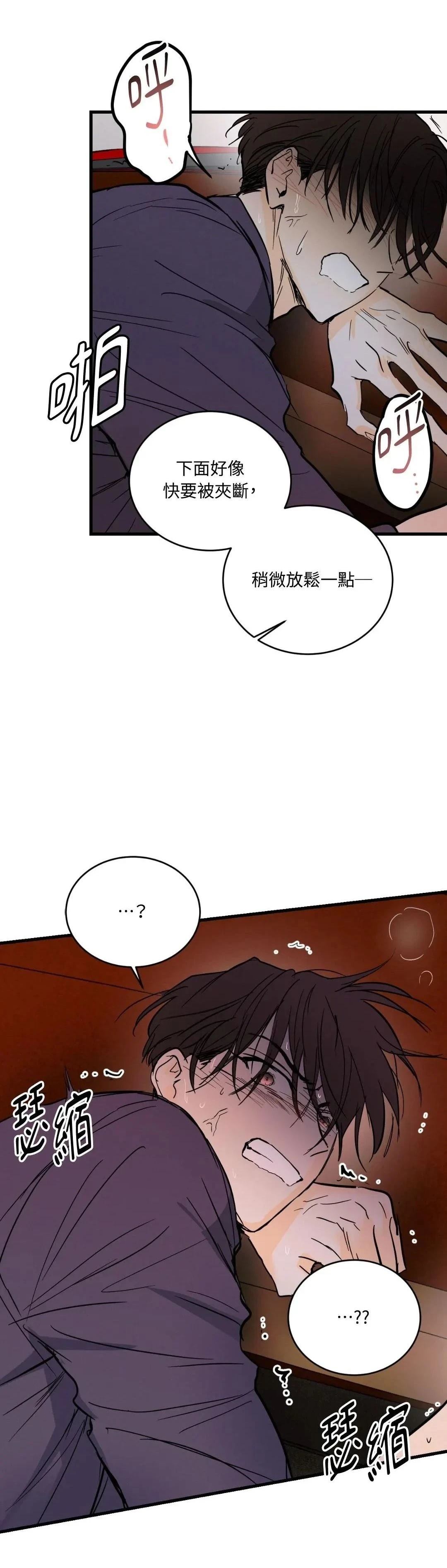 第23话19