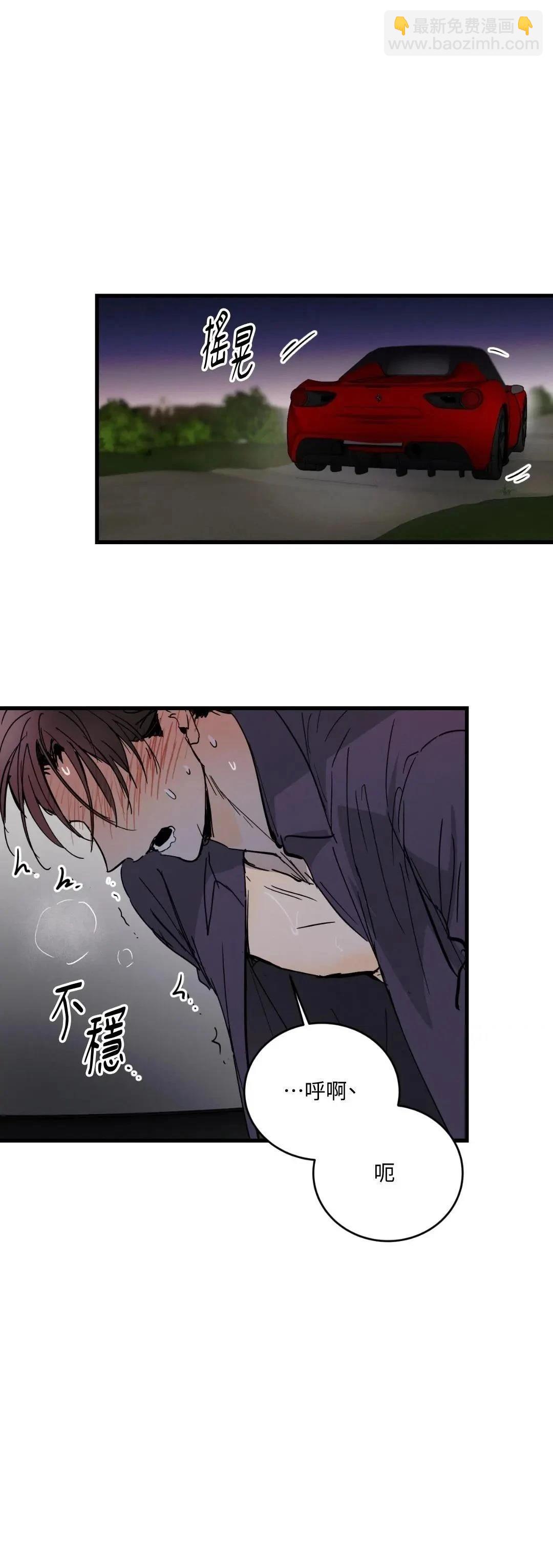 第23话2