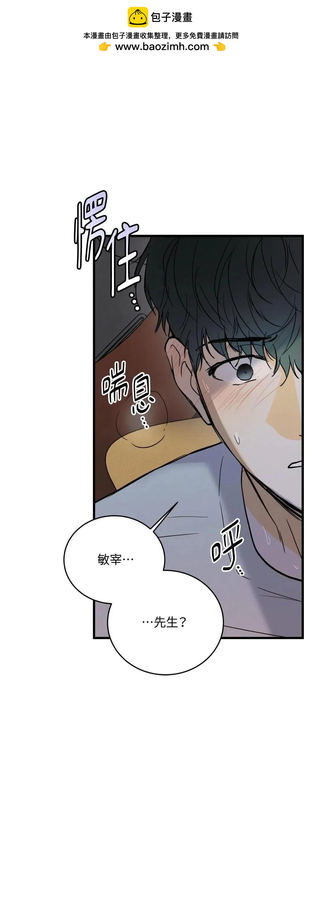 第23话20