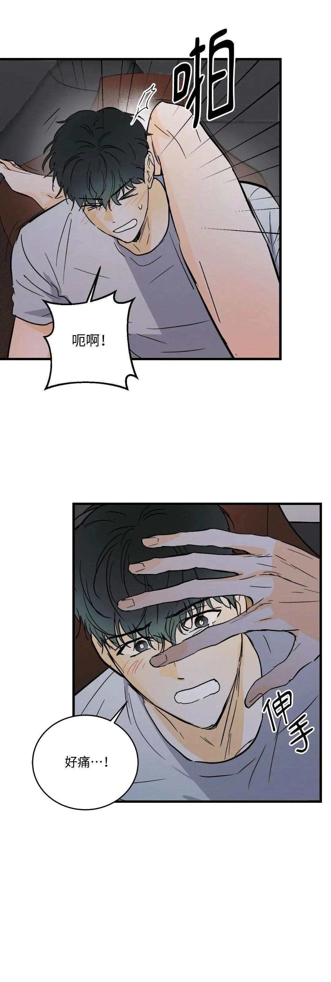 第23话21