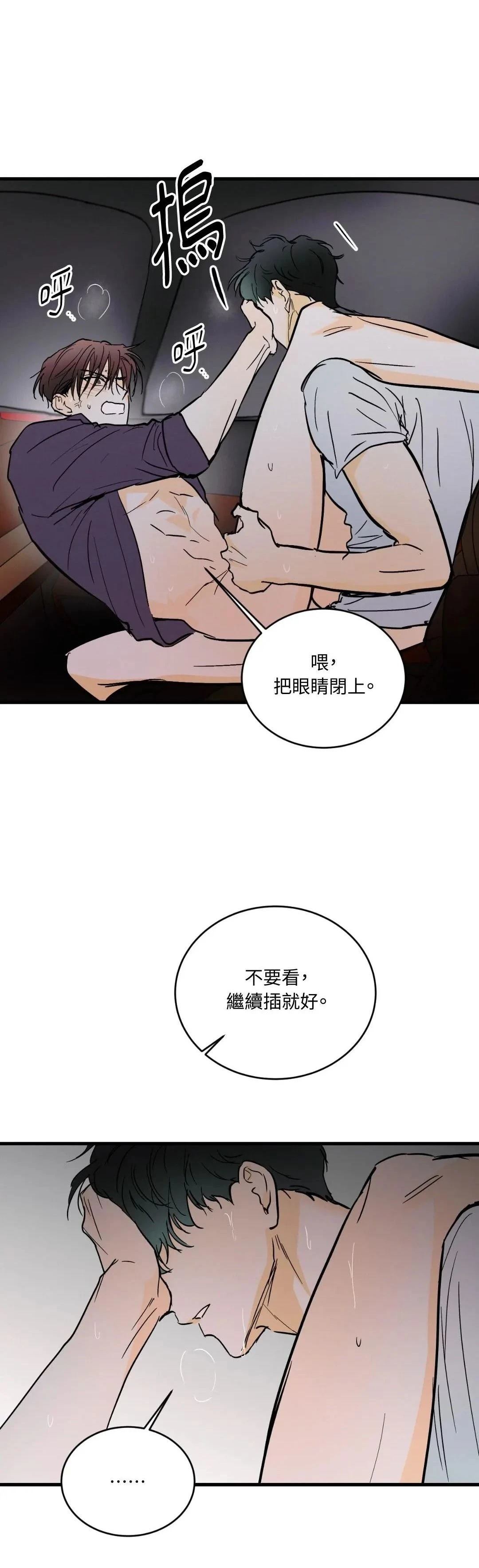 第23话22