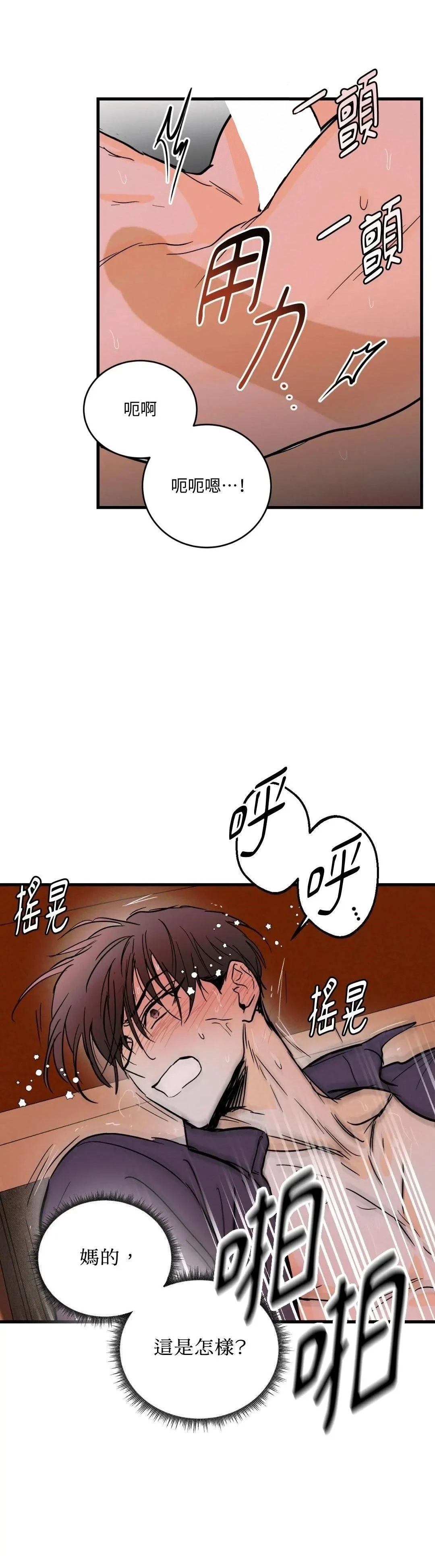 第23话25