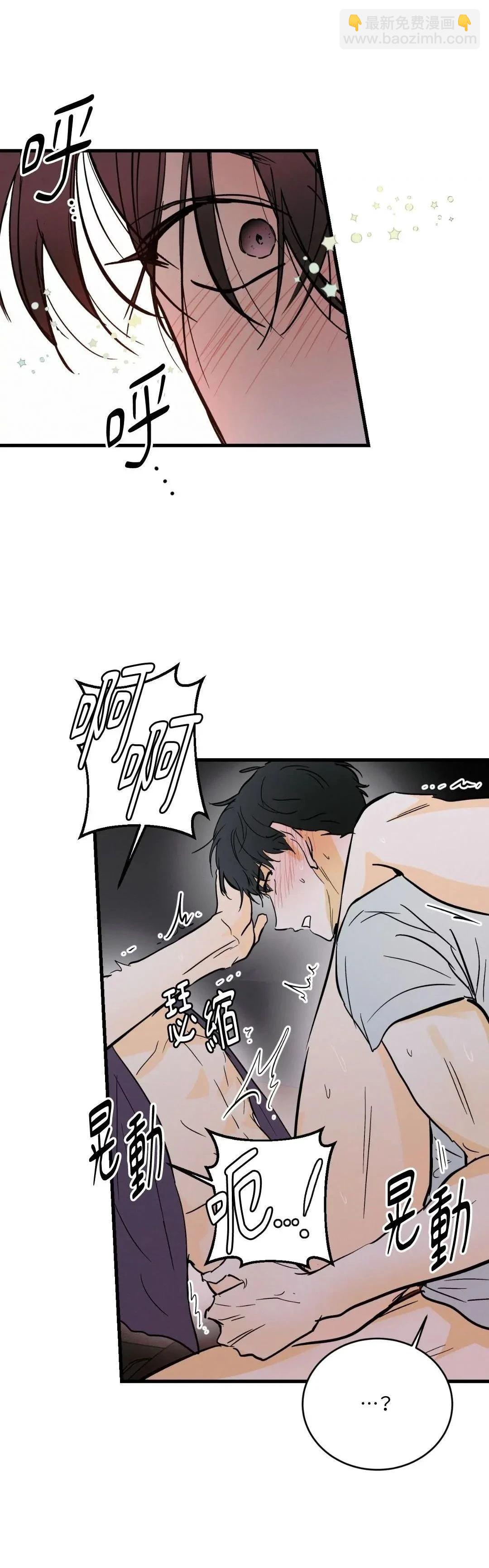 第23话29