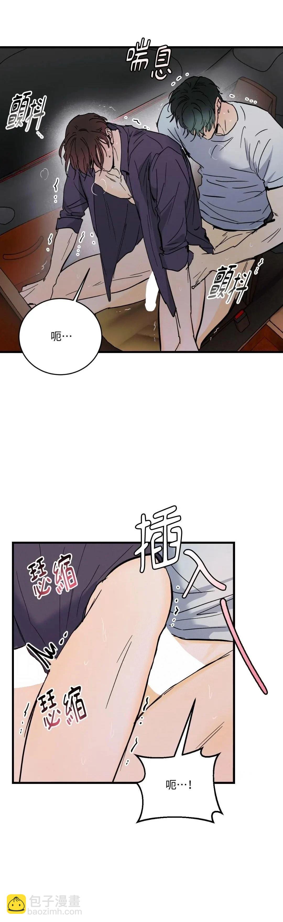 第23话3