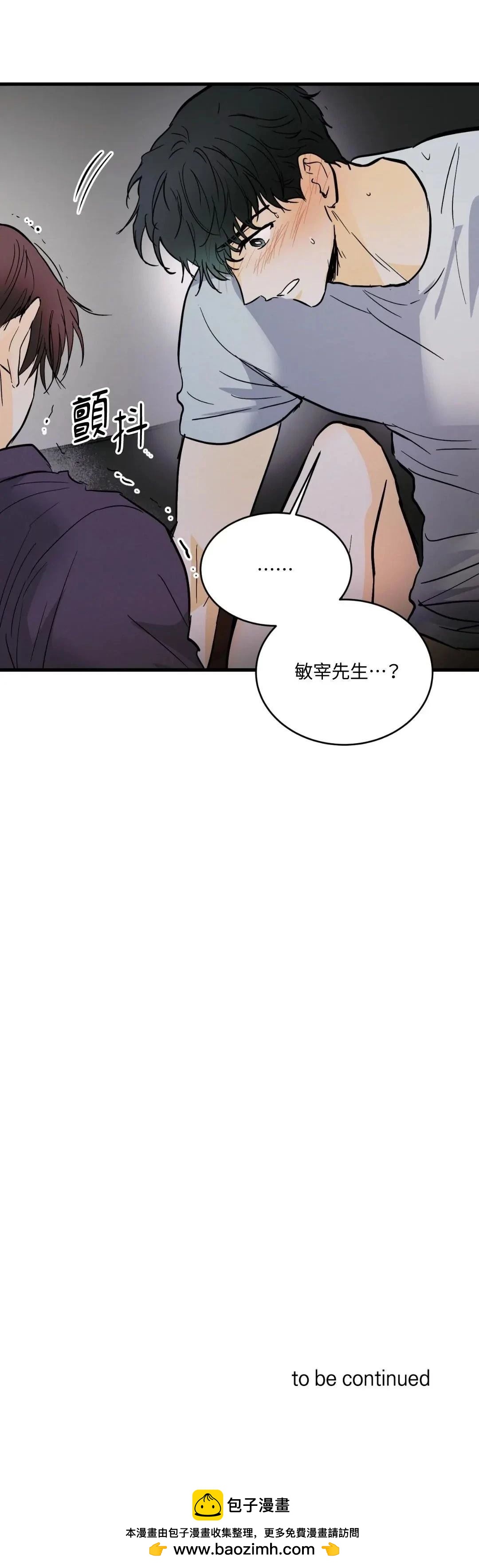 第23话32
