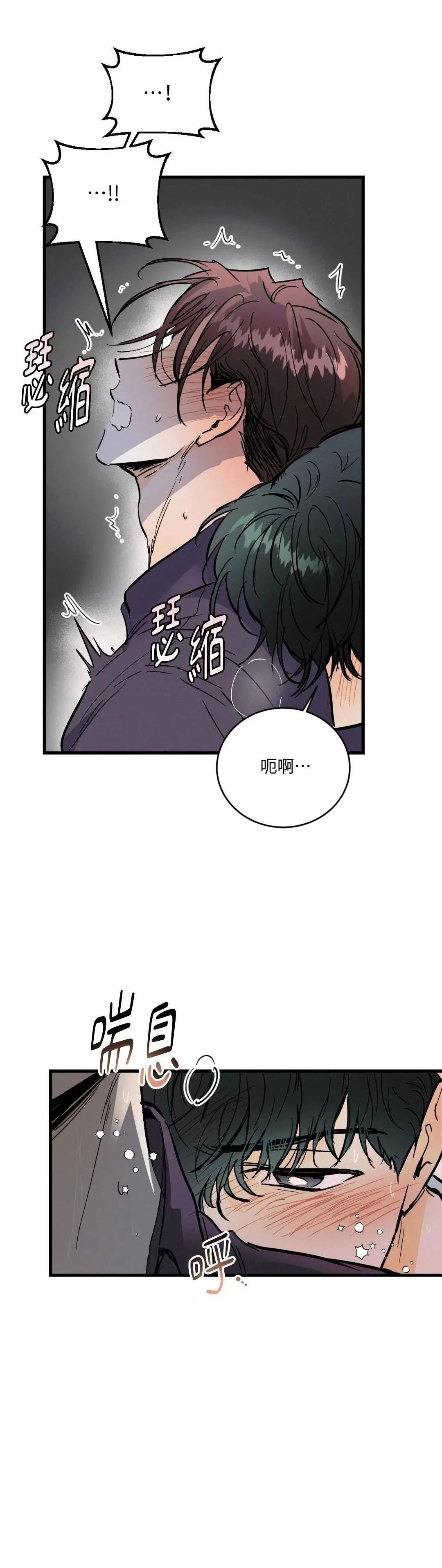 第23话6
