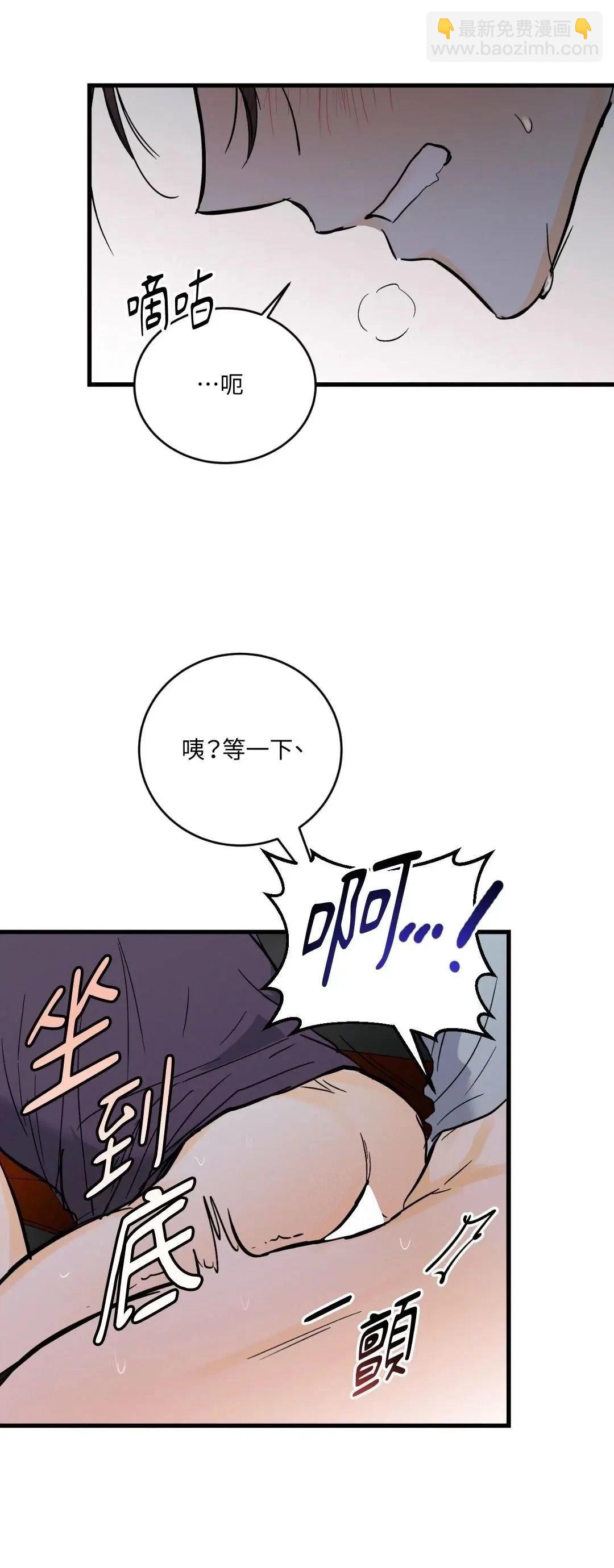 第23话8