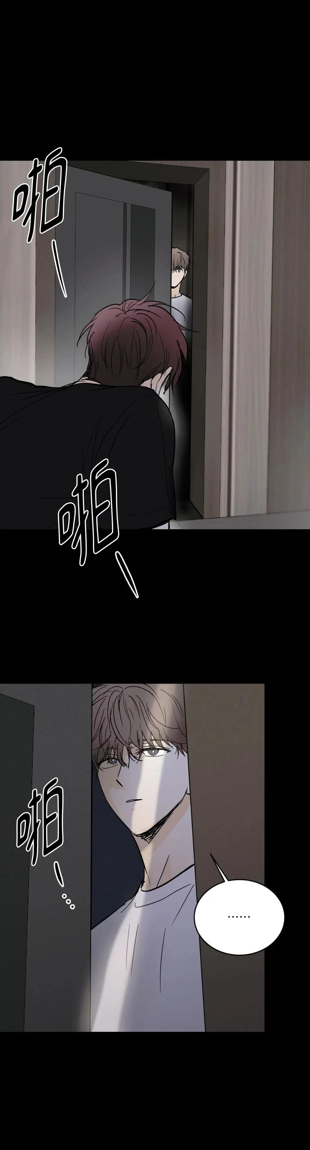 第24话11