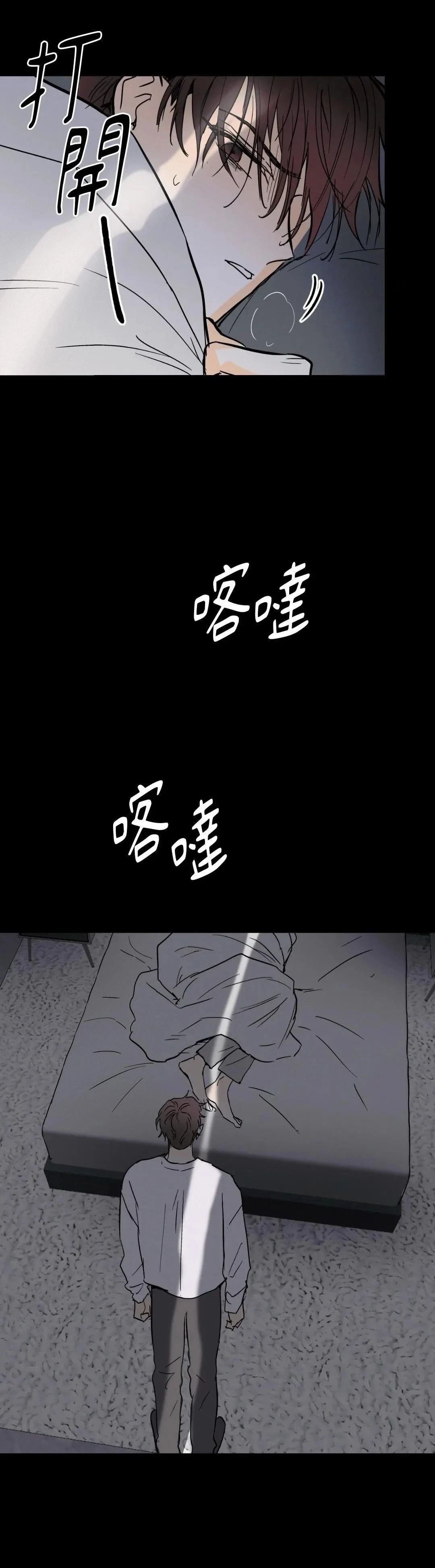 第24话14